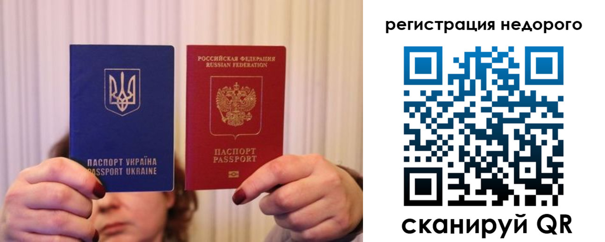 прописка от собственника в Сясьстрое